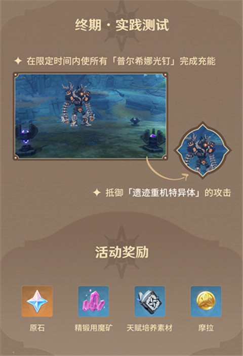「古时孤影」玩法说明-第3张图片