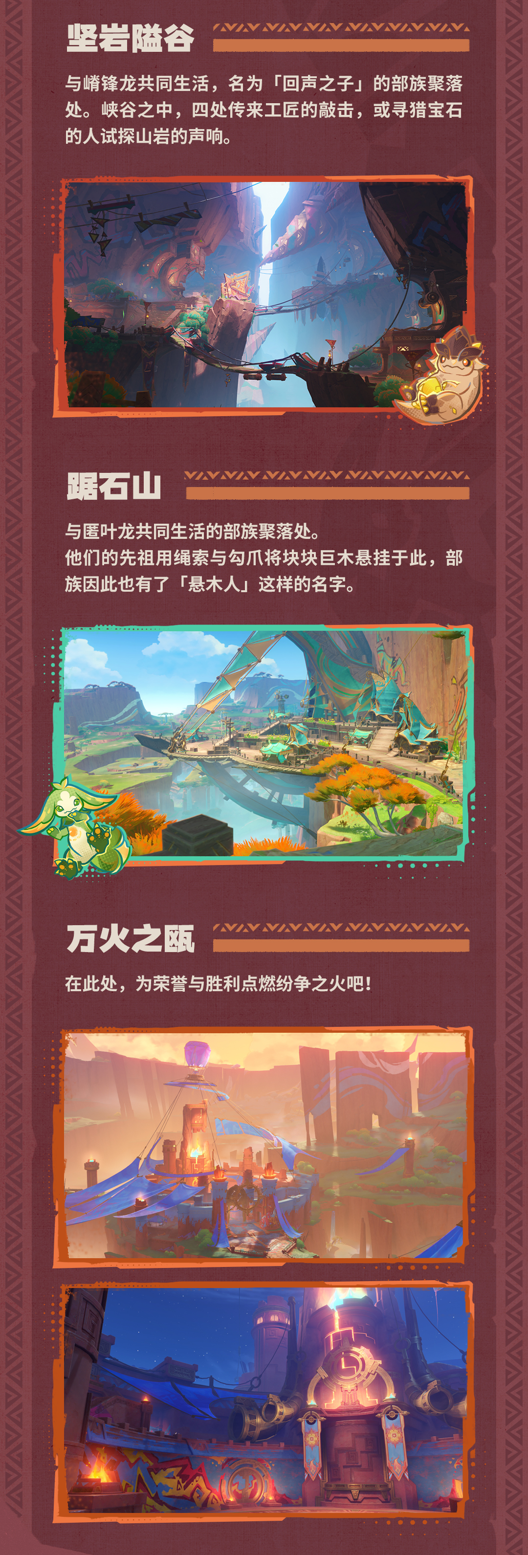 「纳塔」导览――风物与挑战-第3张图片 「纳塔」导览――风物与挑战-第3张图片