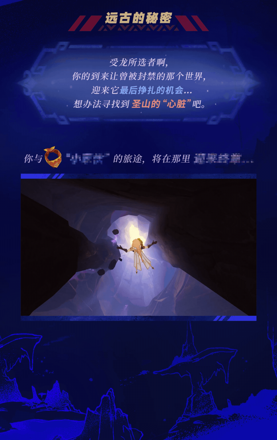 圣山「图兰大火山」――现世灾厄与远古之谜-第4张图片 圣山「图兰大火山」――现世灾厄与远古之谜-第4张图片
