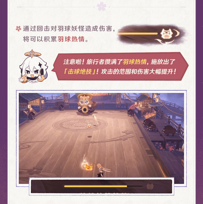 「三川游艺绮梦谭」活动说明-第5张图片 「三川游艺绮梦谭」活动说明-第5张图片