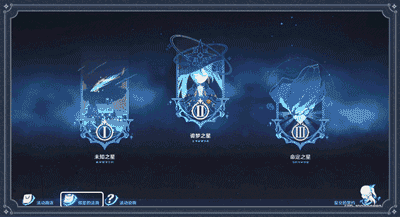 原神新活动开启 「未归的熄星」邀你体验-第1张图片