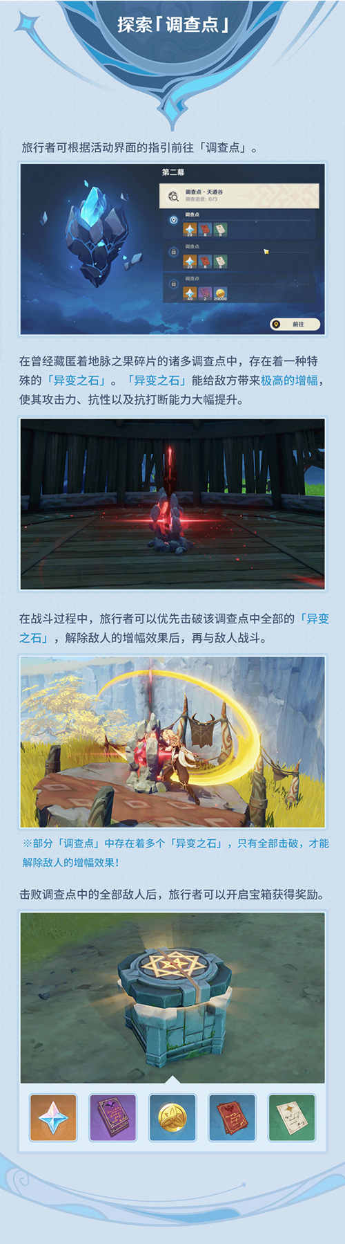「导能原盘・跋尾」玩法说明-第5张图片 「导能原盘・跋尾」玩法说明-第5张图片