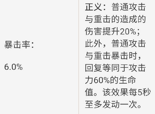 原神刻晴怎么玩 霆霓快雨刻晴评测-第33张图片