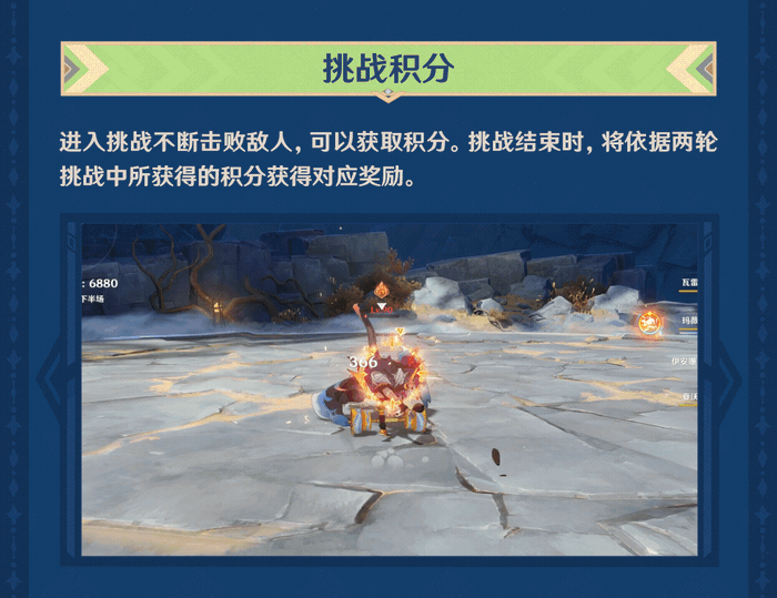 「机谋变策战记」活动说明-第3张图片