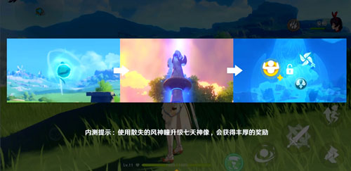 《原神》游戏这么好玩，等的好心焦啊-第9张图片