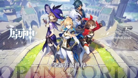 原神6月25日小范围测试结束公告-第4张图片