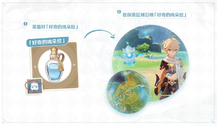 纯水之愿活动玩法-第2张图片