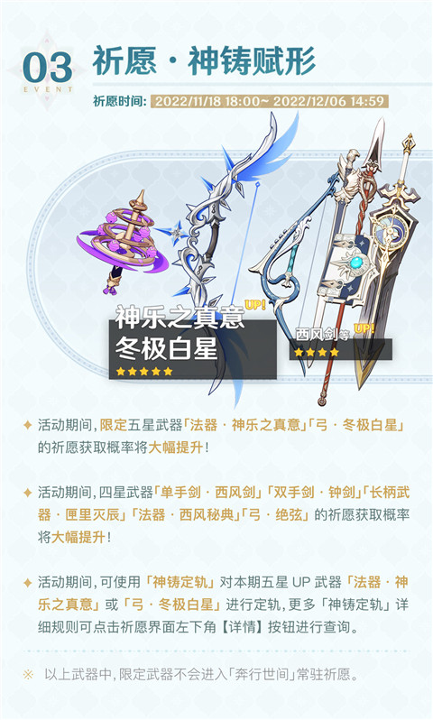 3.2版本活动速递第二期-第5张图片