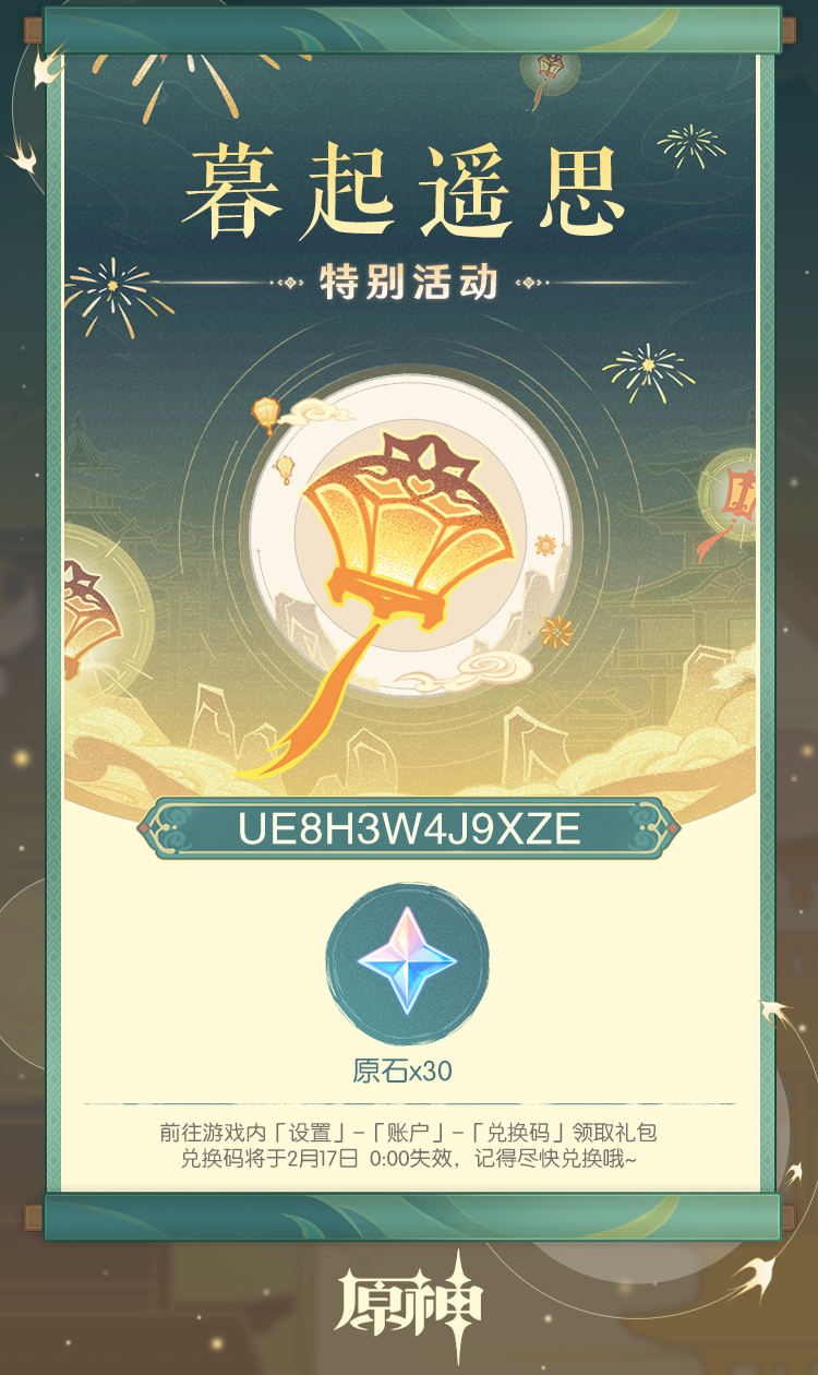 佳节在即,提前祝你海灯节快乐。-第2张图片 佳节在即,提前祝你海灯节快乐。-第2张图片