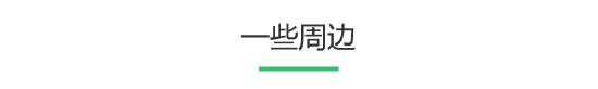 《原神》近期消息汇总，9月28日不见不散！-第15张图片