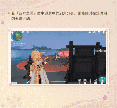 「万端珊瑚事件簿・犬武者」玩法说明-第6张图片