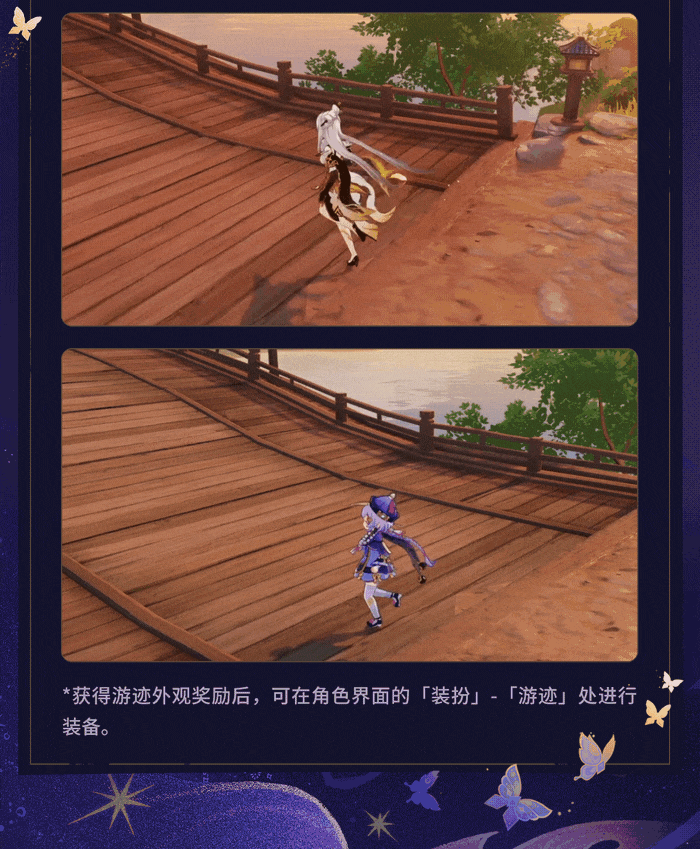 「绘想游迹」常驻高难挑战玩法说明-第7张图片 「绘想游迹」常驻高难挑战玩法说明-第7张图片