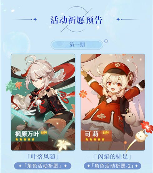 2.8版本前瞻特别节目回顾长图 -第4张图片