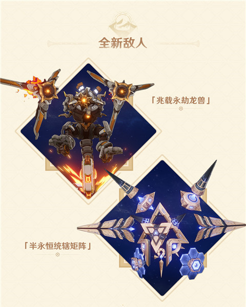 3.1版本更新维护预告-第7张图片