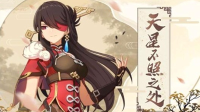 原神1.3版本2月3日正式开启,来分析一波活动与角色的抉择-第12张图片 原神1.3版本2月3日正式开启,来分析一波活动与角色的抉择-第12张图片
