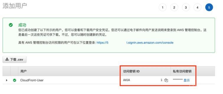 AWS教程—解决网站加载缓慢的难题-第6张图片
