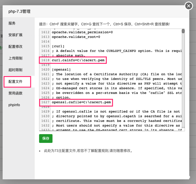 Discuz! Q基于Windows宝塔的安装方法-第1张图片