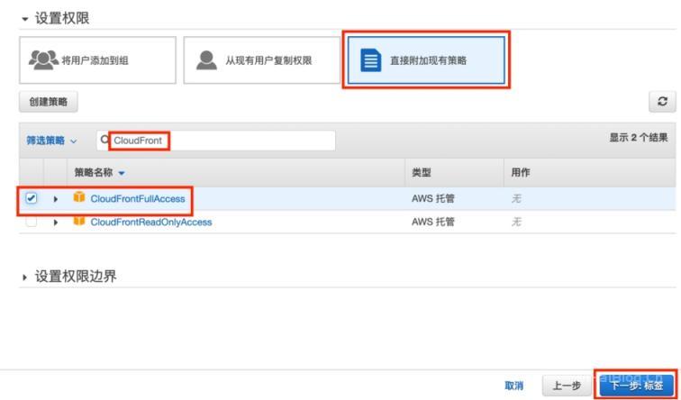 AWS教程—解决网站加载缓慢的难题-第5张图片