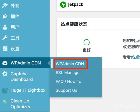 AWS教程—解决网站加载缓慢的难题-第8张图片