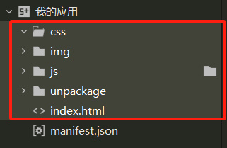 怎么把网站打包成app？网站打包成APP的方法-第4张图片