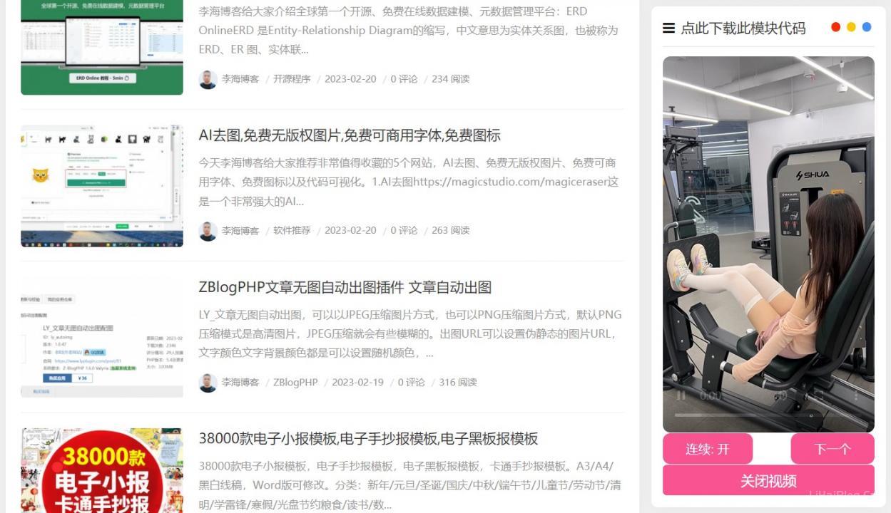 随机小姐姐视频API 抖音快手小姐姐视频API-第1张图片