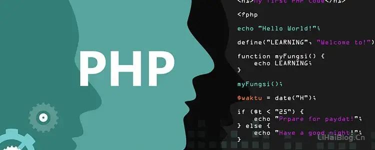 PHP编程语言能做什么？PHP编程语言的作用-第1张图片