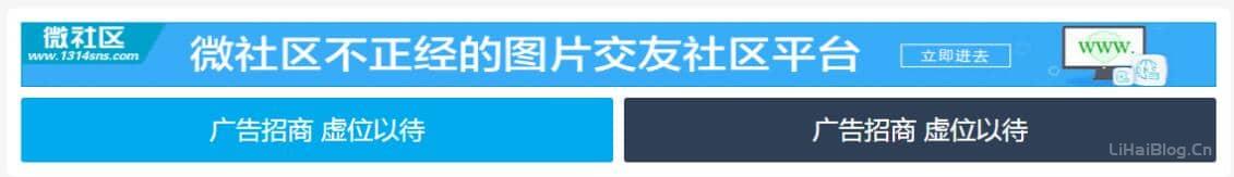 双列自适应图片广告代码,彩色文字广告代码-第1张图片