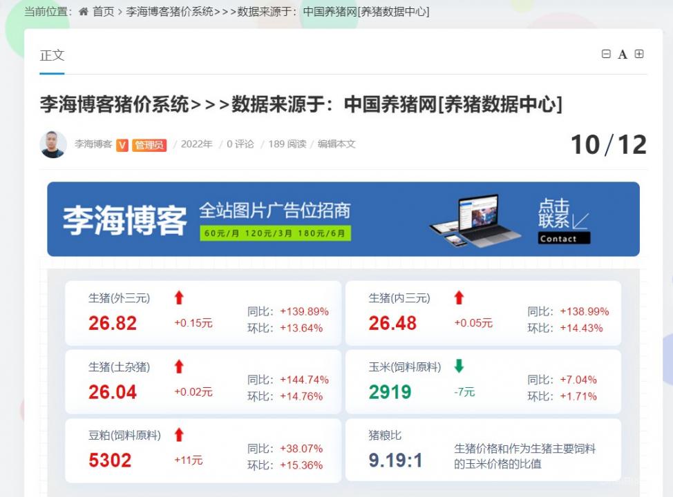 phpQuery下载地址 使用phpQuery采集爬取网页数据-第2张图片