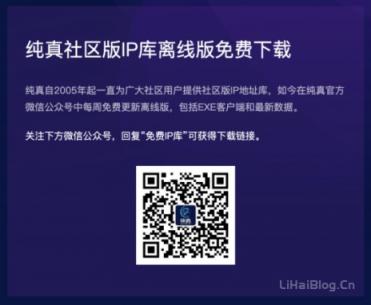 MySQL查询IP地址返回物理地址的方法-第1张图片