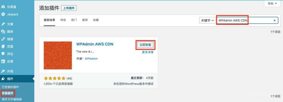 AWS教程—解决网站加载缓慢的难题-第7张图片