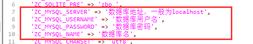 ZBlogPHP更换服务器教程,zblog备份数据库恢复教程-第8张图片