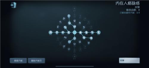 《第五人格》气象学家-一个技能非常全面角色-第5张图片