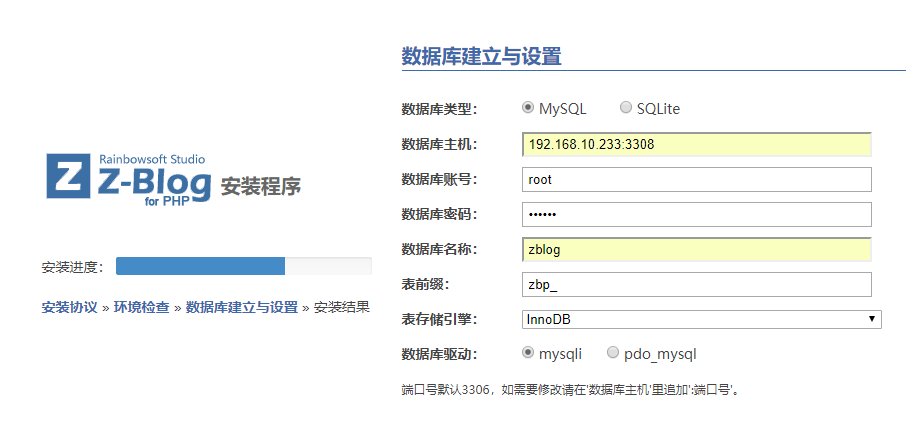 ZblogPHP网站选择MySQL还是SQLite数据库？-第1张图片
