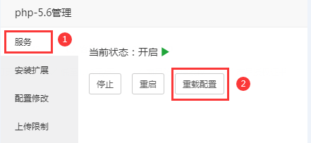 虚拟主机,Allowed memory size of 134217728 bytes exhausted-第4张图片
