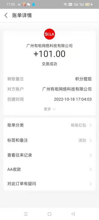 已提现100元, 加入51LA优站计划赚取长期收益-第1张图片