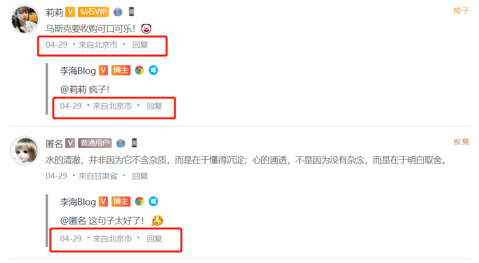 ZblogPHP利用"ip地址物理化插件"实现评论显示IP归属地-第2张图片