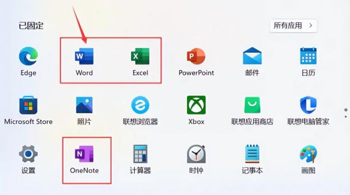 office2021官网下载教程（如何下载Office2021并安装）-第12张图片
