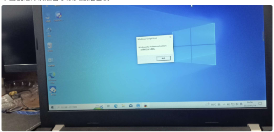 U盘一键安装win10系统教程-第7张图片