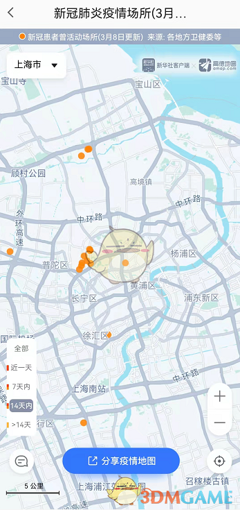 《高德地图》疫情地图怎么看 高德地图疫情地图查看方法-第4张图片