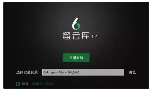 溜溜网软件下载教程（溜溜网软件怎么下载）-第2张图片
