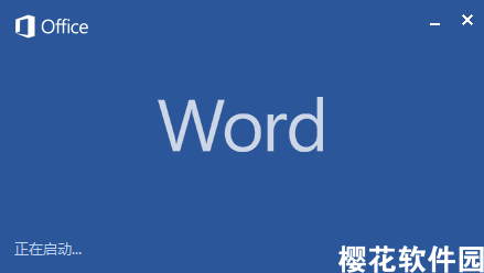 word怎么转图片格式-第1张图片