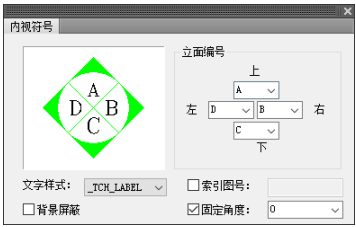 T20天正建筑8.0安装教程（T20天正建筑8.0如何安装）-第4张图片