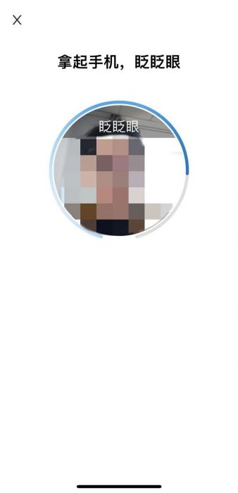 老来网社保认证下载_教程-第5张图片