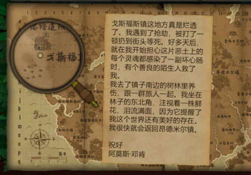 《奇异园艺》​一款以植物园艺为主题的解谜游戏-第2张图片