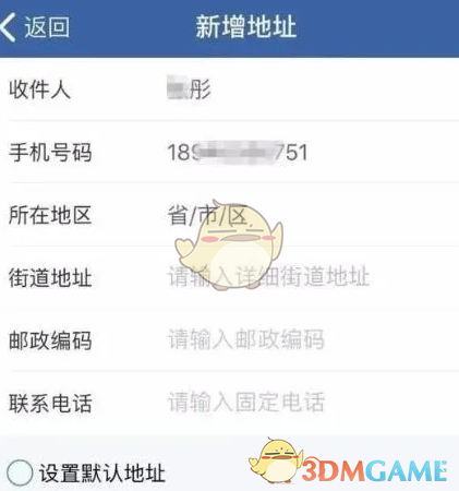 《交管12123》换领驾驶证要怎么样操作?换领驾驶证的具体方法-第9张图片