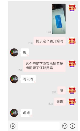 U盘一键安装win10系统教程-第8张图片