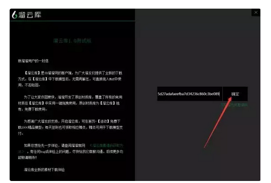 溜溜网软件下载教程（溜溜网软件怎么下载）-第5张图片