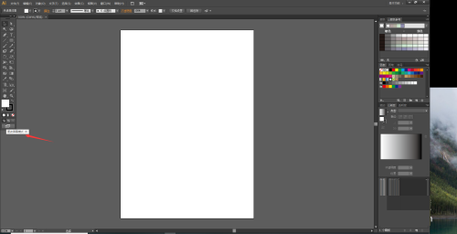 Adobe Illustrator CS6如何使用全屏模式-使用全屏模式的方法-第5张图片