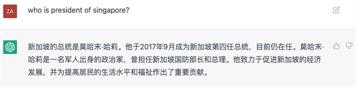 ChatGPT会颠覆SEO内容创作吗-第5张图片