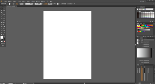 Adobe Illustrator CS6如何使用全屏模式-使用全屏模式的方法-第4张图片